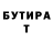 МЕТАДОН белоснежный Timo Pappas