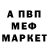 МДМА VHQ Sapim Saran
