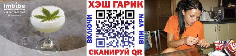 гидра сайт  shop официальный сайт  Еда ТГК конопля  Великий Устюг 