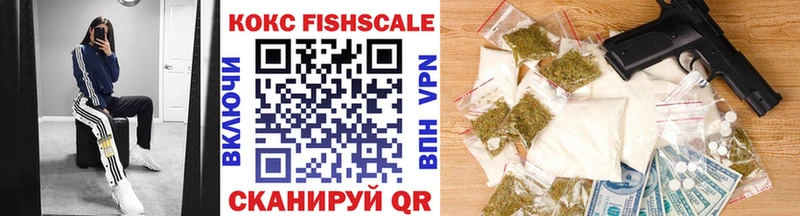 наркошоп  KRAKEN онион  Кокаин Fish Scale  Великий Устюг 