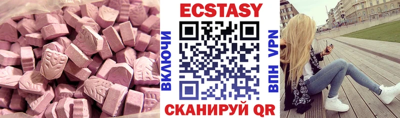 как найти закладки  Великий Устюг  ЭКСТАЗИ 300 mg 