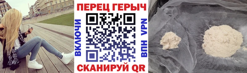 ГЕРОИН афганец дарнет шоп кракен онион Великий Устюг
