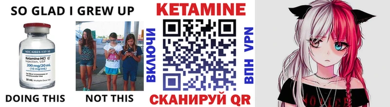 купить наркоту  Великий Устюг  Кетамин VHQ 