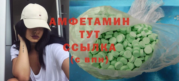 кокаин премиум Белокуриха