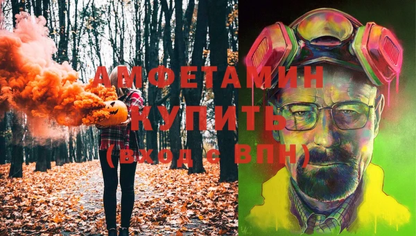 кокаин премиум Белокуриха