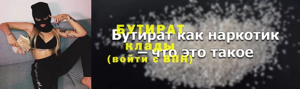 а пвп мука Белоозёрский