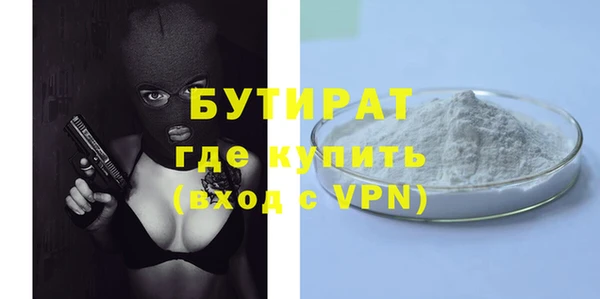 шишки Протвино