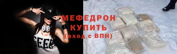 МДМА Ростов