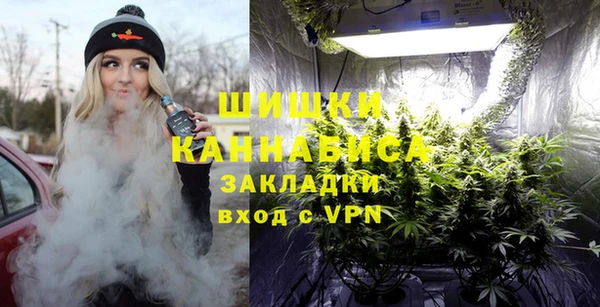 кокаин премиум Белокуриха