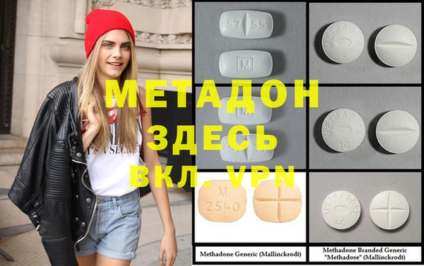 мяу мяу кристалл Рославль