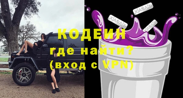 кокаин премиум Белокуриха