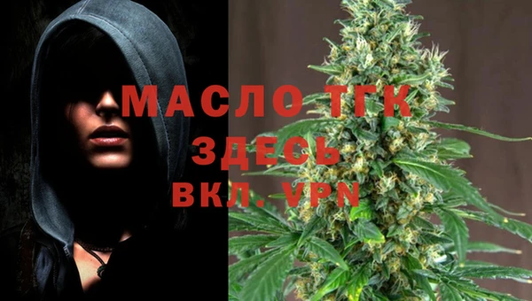 а пвп мука Белоозёрский