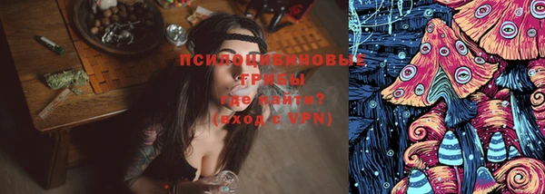 кокаин премиум Белокуриха