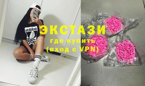 кокаин премиум Белокуриха