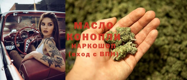 кокаин премиум Белокуриха