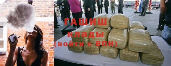 кокаин премиум Белокуриха