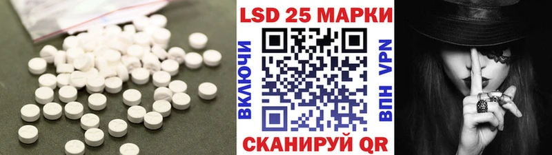 Лсд 25 экстази ecstasy  Великий Устюг 