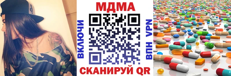 МДМА кристаллы  купить   Великий Устюг 